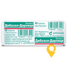 Дибазол табл. 20 мг №10 Дарниця ФФ (Україна)