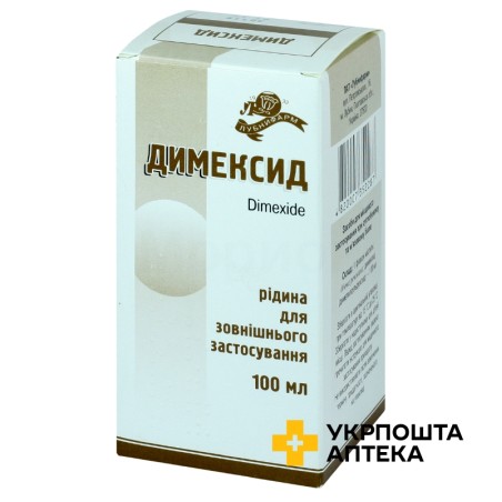 Димексид рідина зовн. 100.мл у пачці Лубнифарм (Україна)