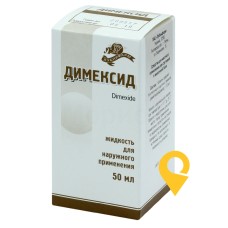 Димексид рідина зовн. 50.мл у пачці Лубнифарм (Україна)