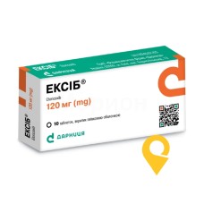 Ексіб табл. 120 мг №10 Дарниця ФФ (Україна)