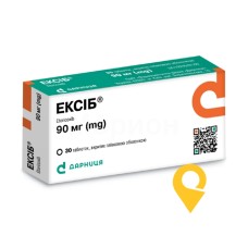 Ексіб табл. 90 мг №30 Дарниця ФФ (Україна)