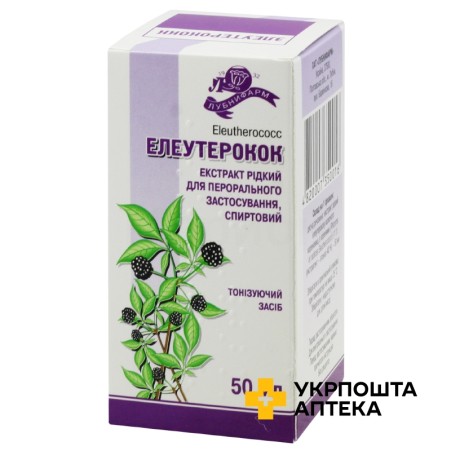 Елеутерокок екстракт 50.мл Лубнифарм (Україна)