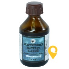 Елеутерококу екстракт екстракт 50.мл Житомирська ФФ (Україна)