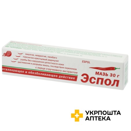Еспол мазь 30.г Лубнифарм (Україна)