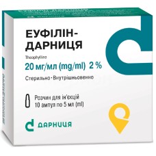 Еуфілін р-н д/ін. 2 % 5.мл №10 Дарниця ФФ (Україна)
