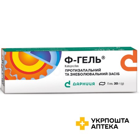 Ф-гель гель 2,5 % 30.г Дарниця ФФ (Україна)