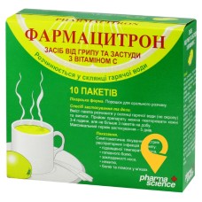 Фармацитрон пор. д/орал. р-ну 23.г №10 Фармасайнс (Канада)