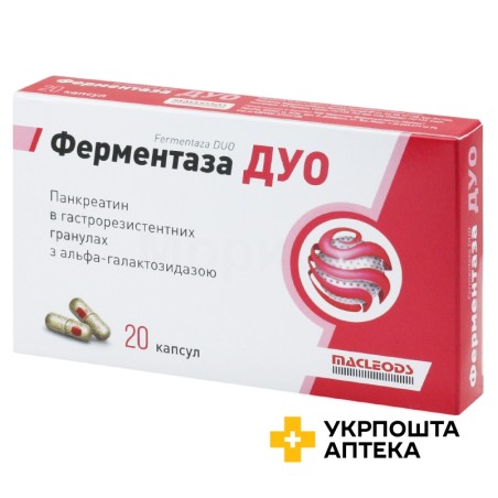 Ферментаза дуо капс. №20 Маклеодс Фармасьютикалс (Індія)