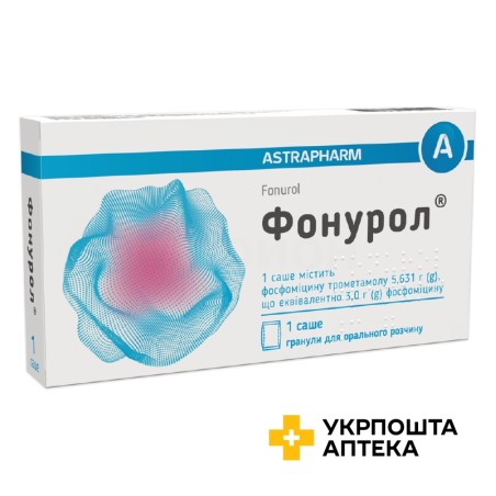 Фонурол гран. д/орал. р-ну 3 г Астрафарм (Україна)