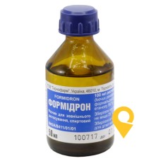 Формідрон р-н спирт 50.мл Тернофарм (Україна)