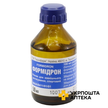 Формідрон р-н спирт 50.мл Тернофарм (Україна)