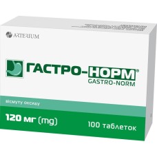 Гастро-норм табл. 120 мг №100 Артеріум (Україна)