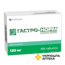 Гастро-норм табл. 120 мг №100 Галичфарм (Україна)