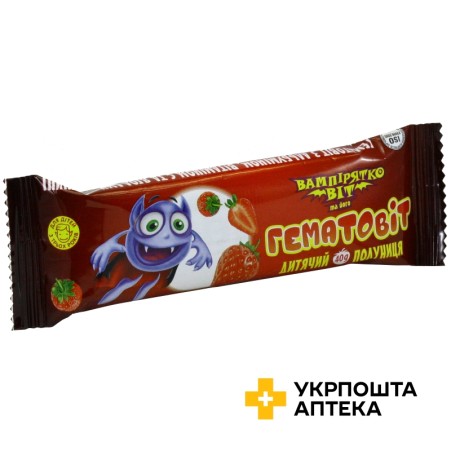 Гематовіт 40 г, альбумін, віт. C, ягоди полуниці Вітапак (Україна)