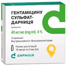 Гентаміцин р-н д/ін. 40 мг/мл 2.мл №10 Дарниця ФФ (Україна)