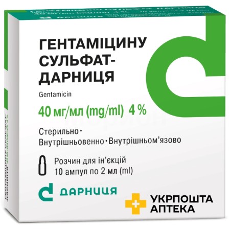 Гентаміцин р-н д/ін. 40 мг/мл 2.мл №10 Дарниця ФФ (Україна)