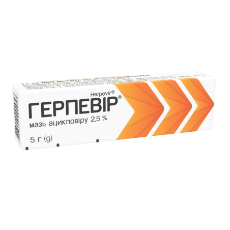 Герпевір мазь 2,5 % 5 г Артеріум (Україна)