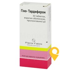 Гіно-тардиферон табл. пролонг. №30 Пьер Фабр Медикамент Продакшн (Франція)