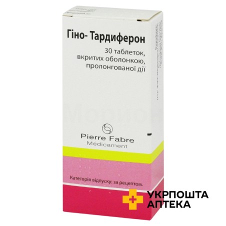 Гіно-тардиферон табл. пролонг. №30 Пьер Фабр Медикамент Продакшн (Франція)
