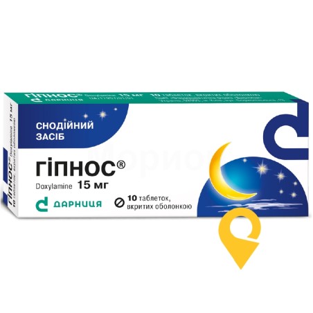 Гіпнос табл. 15 мг №10 Дарниця ФФ (Україна)