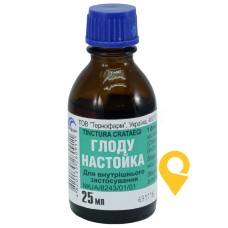 Глоду настоянка настоянка 25.мл Тернофарм (Україна)