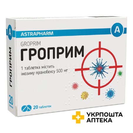Гроприм табл. 500 мг №20 Астрафарм (Україна)