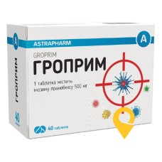Гроприм табл. 500 мг №40 Астрафарм (Україна)