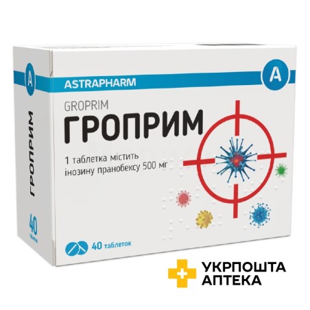 Гроприм табл. 500 мг №40 Астрафарм (Україна)