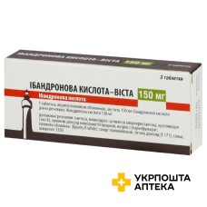 Ібандронова кислота табл. 150 мг №3 Сінтон Испанія (Іспанія)