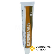 Іхтіолова мазь 10 % 25 г Тернофарм (Україна)
