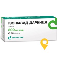 Ізоніазид табл. 300 мг №50 Дарниця ФФ (Україна)