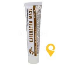 Календули мазь мазь 30.г Лубнифарм (Україна)