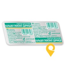 Кальцію глюконат табл. 500 мг №10 Дарниця ФФ (Україна)