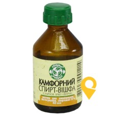 Камфорний спирт р-н спирт 10 % 40.мл Житомирська ФФ (Україна)