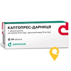 Каптопрес табл. №20 Дарниця ФФ (Україна)