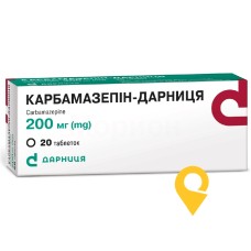Карбамазепін табл. 200 мг №20 Дарниця ФФ (Україна)