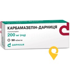 Карбамазепін табл. 200 мг №50 Дарниця ФФ (Україна)