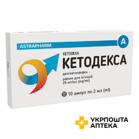 Кетодекса р-н д/ін. 25 мг/мл 2.мл №10 Здоров'я ФК (Україна)