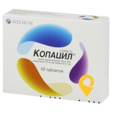 Копацил табл. №10 Київмедпрепарат (Україна)