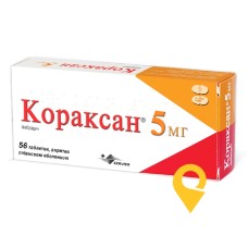 Кораксан табл. 5 мг №56 Серв'є Індастрі (Франція)