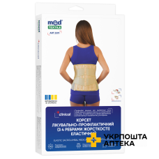 Корсет лікувально-профілактичний еластичний, розмір M, люкс Техномедика (Україна)