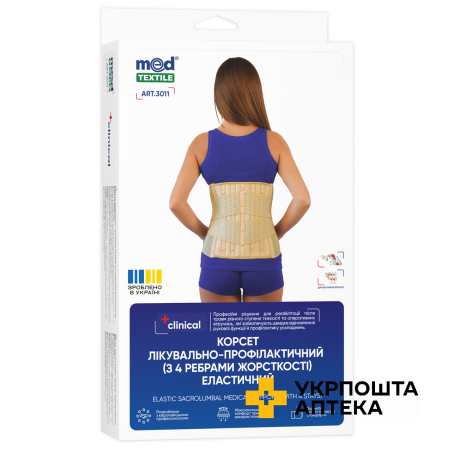 Корсет лікувально-профілактичний еластичний, розмір XXL, люкс Техномедика (Україна)