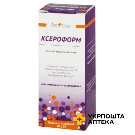 Ксероформ пор. 10.г Исток-Плюс (Україна)