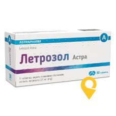 Летрозол табл. 2,5 мг №30 Астрафарм (Україна)