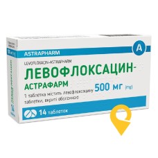 Левофлоксацин табл. 500 мг №14 Астрафарм (Україна)