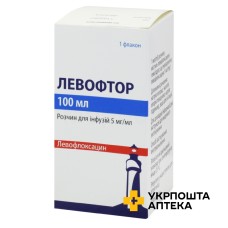 Левофтор р-н д/інф 5 мг/мл 100.мл Vem Ilac Sanayi (Туреччина)