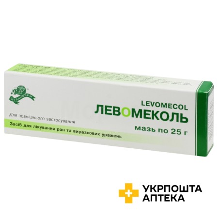 Левомеколь мазь 25.г Лубнифарм (Україна)