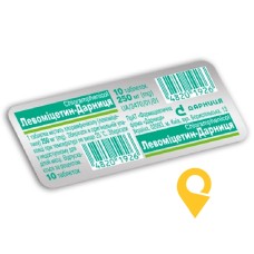 Левоміцетин табл. 0,25 г №10 Дарниця ФФ (Україна)