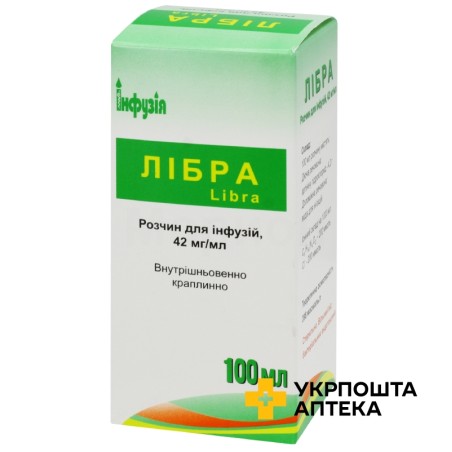 Лібра р-н д/інф 42 мг/мл 100.мл Завод Інфузія (Україна)