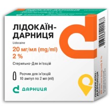 Лідокаїн р-н д/ін. 20 мг/мл 2.мл №10 Дарниця ФФ (Україна)